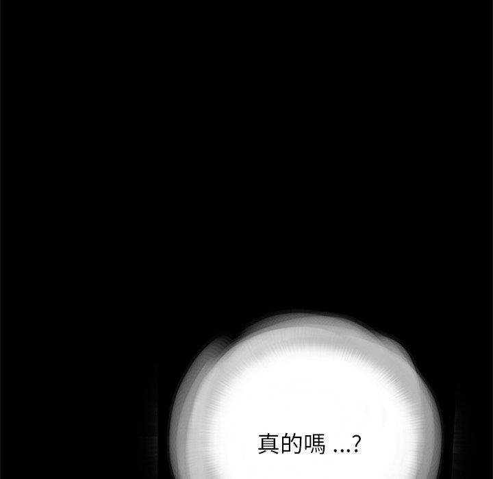 [韩国漫画] 借子 剧情,不伦#[109P]-78