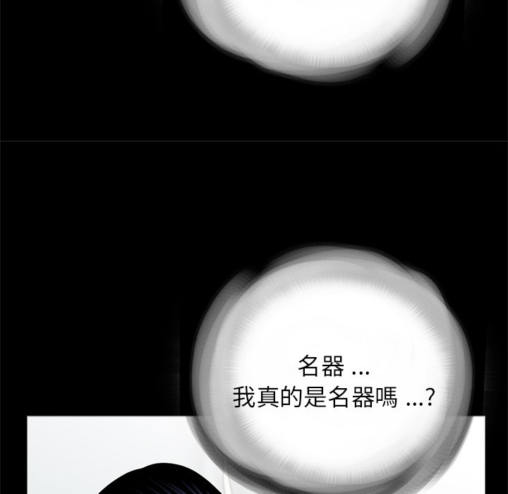 [韩国漫画] 借子 剧情,不伦#[109P]-79