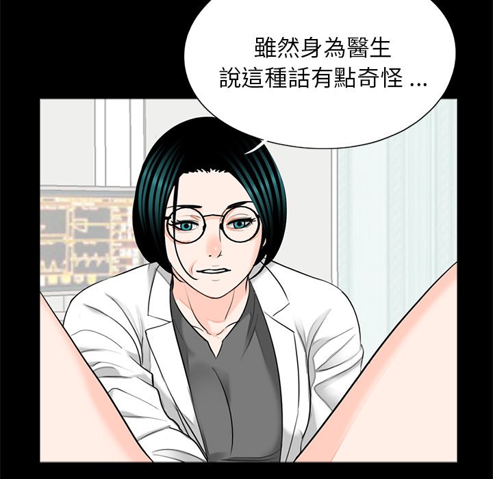 [韩国漫画] 借子 剧情,不伦#[109P]-82