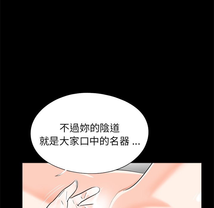 [韩国漫画] 借子 剧情,不伦#[109P]-83