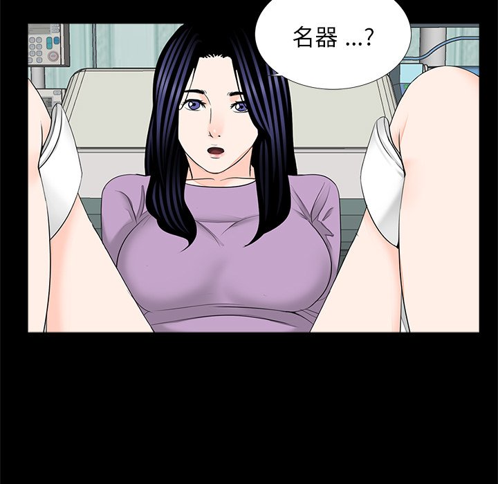 [韩国漫画] 借子 剧情,不伦#[109P]-85