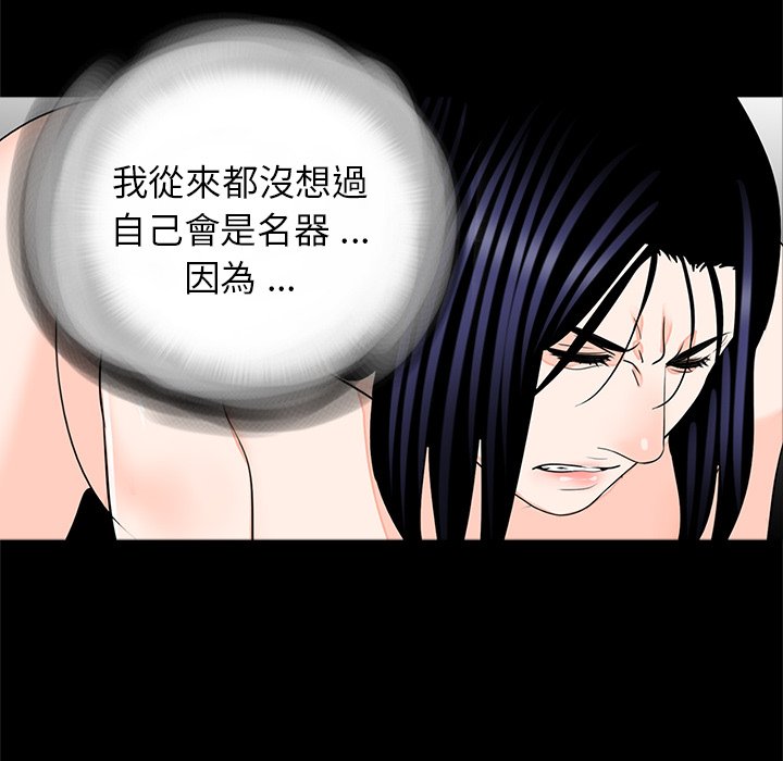 [韩国漫画] 借子 剧情,不伦#[109P]-90