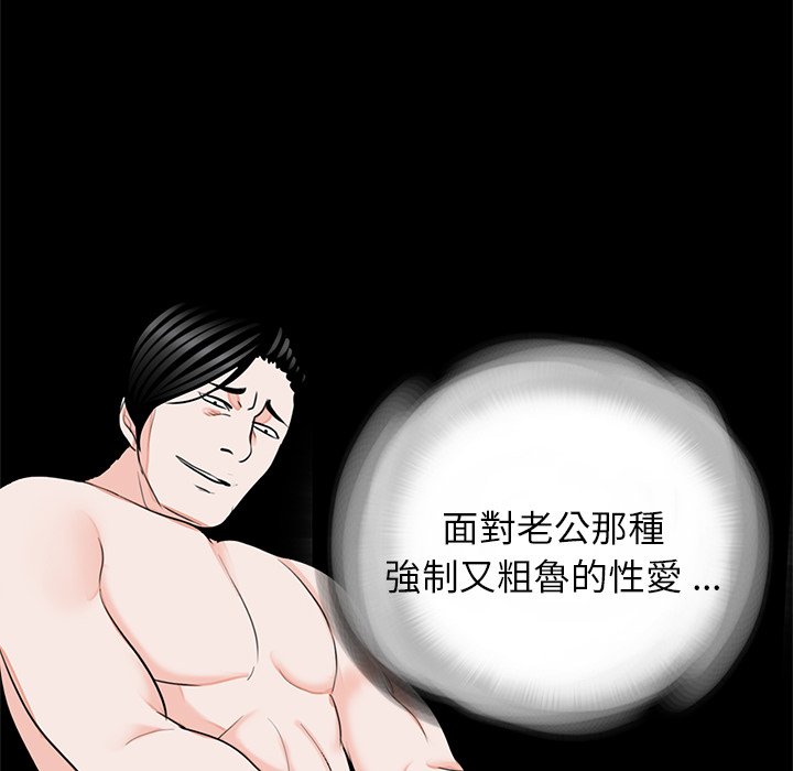 [韩国漫画] 借子 剧情,不伦#[109P]-93