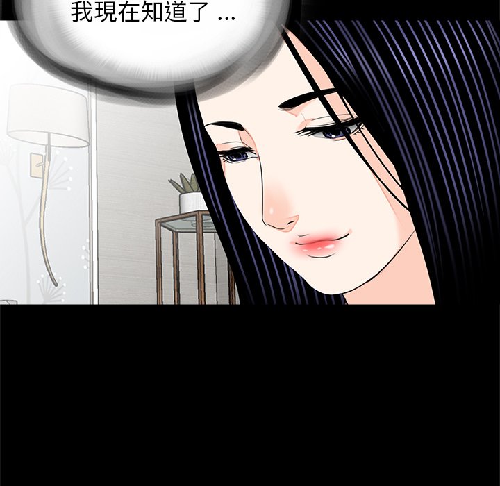 [韩国漫画] 借子 剧情,不伦#[109P]-97