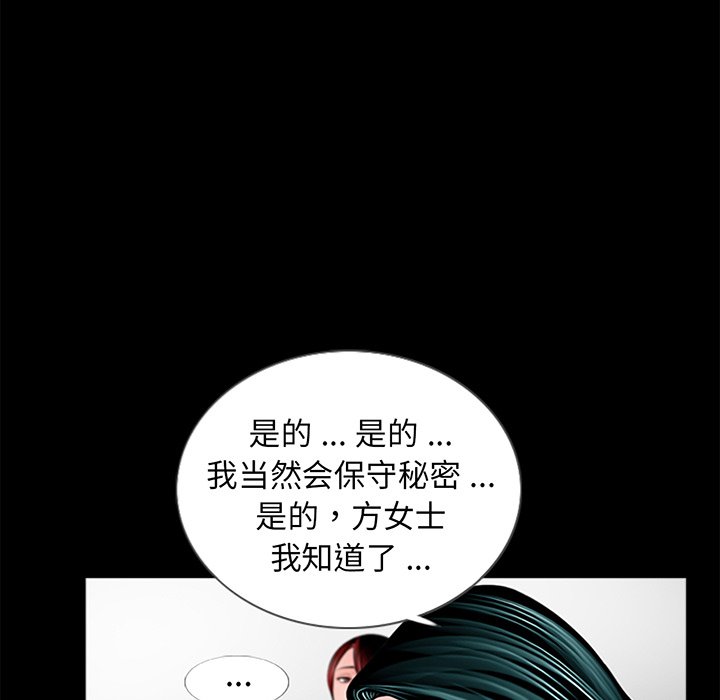 [韩国漫画] 借子 剧情,不伦#[113P]-103