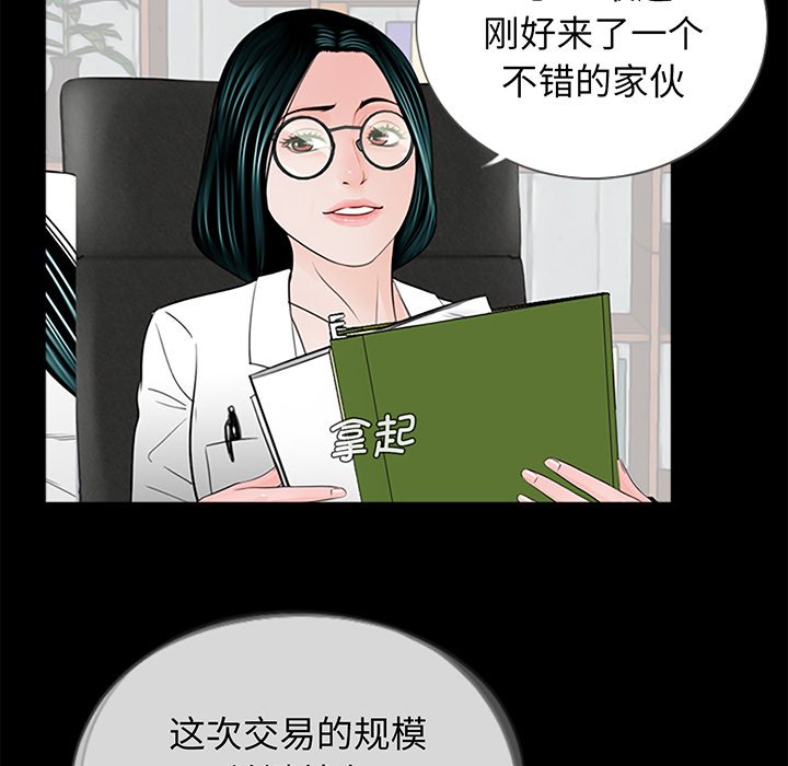 [韩国漫画] 借子 剧情,不伦#[113P]-108