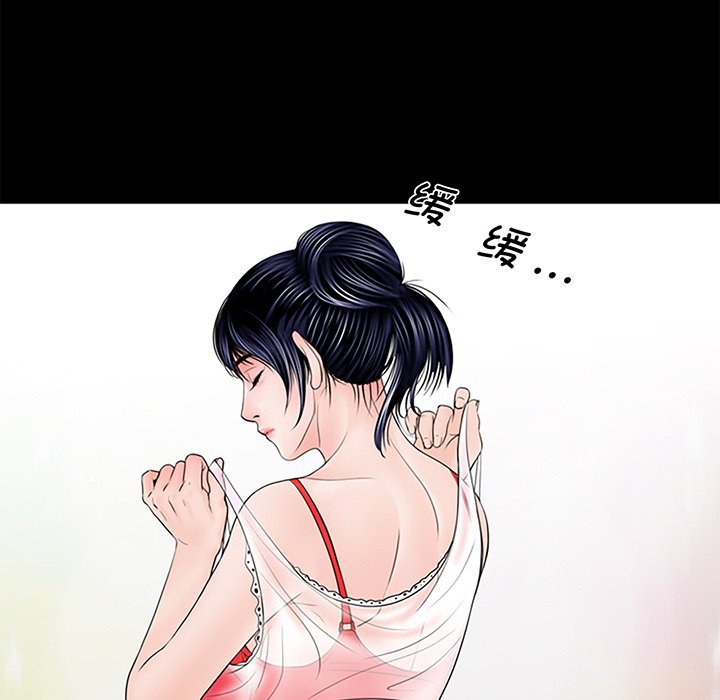 [韩国漫画] 借子 剧情,不伦#[113P]-14