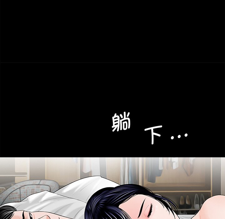 [韩国漫画] 借子 剧情,不伦#[113P]-19