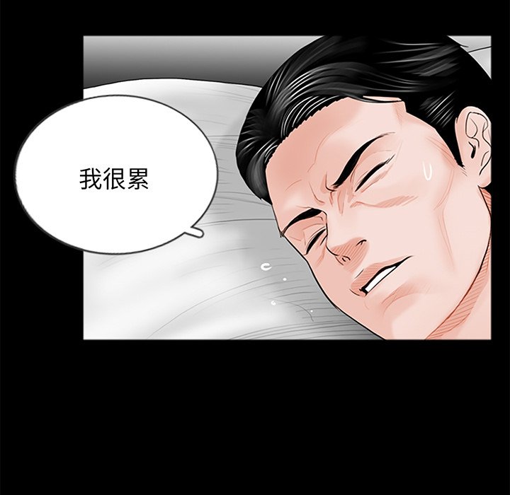 [韩国漫画] 借子 剧情,不伦#[113P]-21