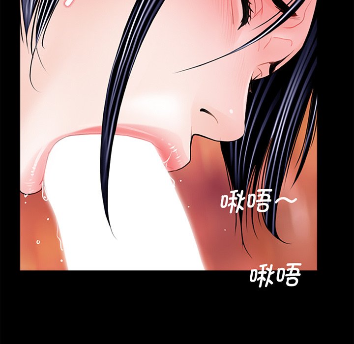 [韩国漫画] 借子 剧情,不伦#[113P]-31