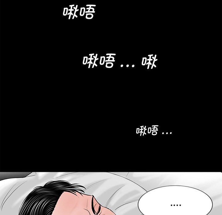 [韩国漫画] 借子 剧情,不伦#[113P]-32