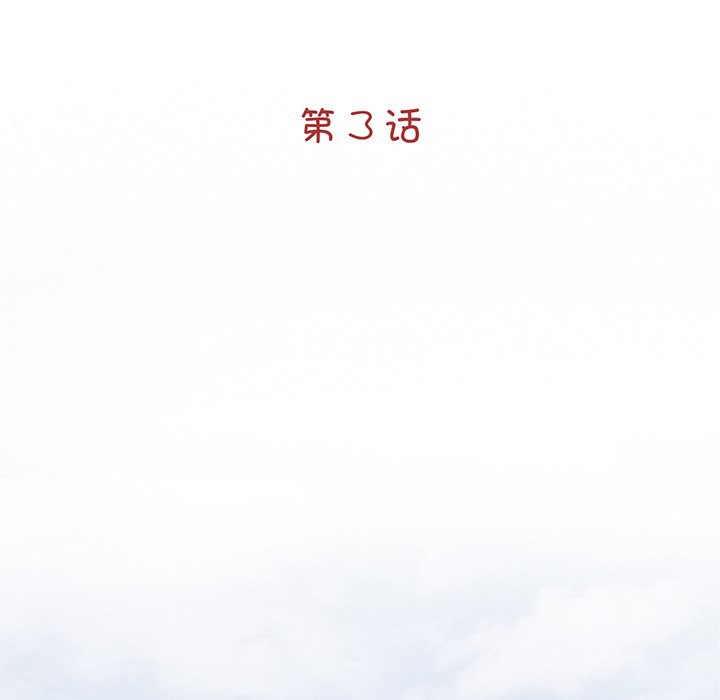 [韩国漫画] 借子 剧情,不伦#[113P]-48