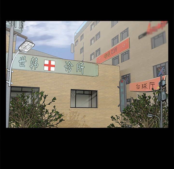 [韩国漫画] 借子 剧情,不伦#[113P]-51