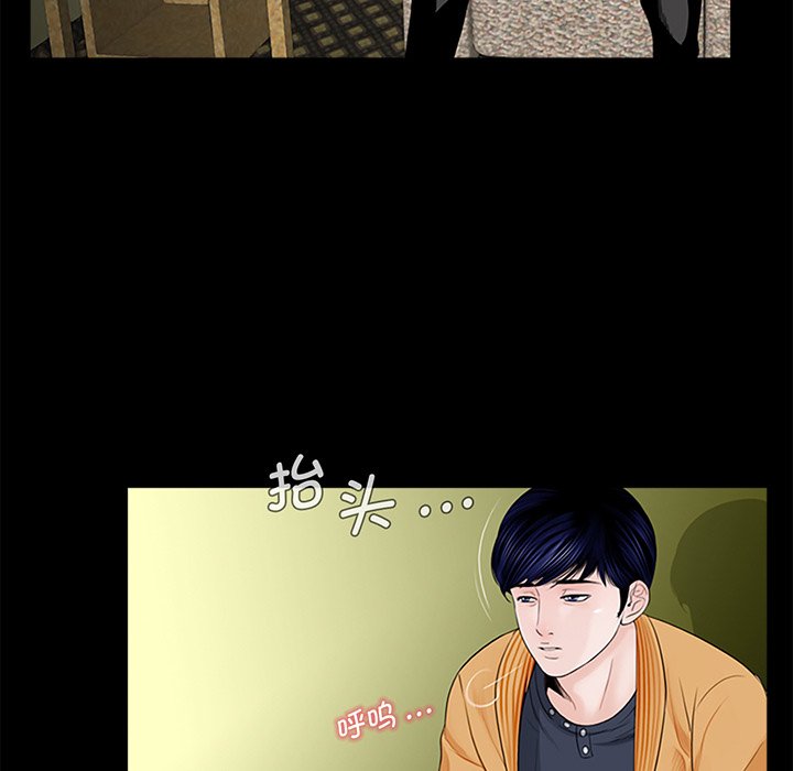 [韩国漫画] 借子 剧情,不伦#[113P]-53