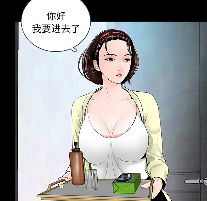 [韩国漫画] 借子 剧情,不伦#[113P]-61