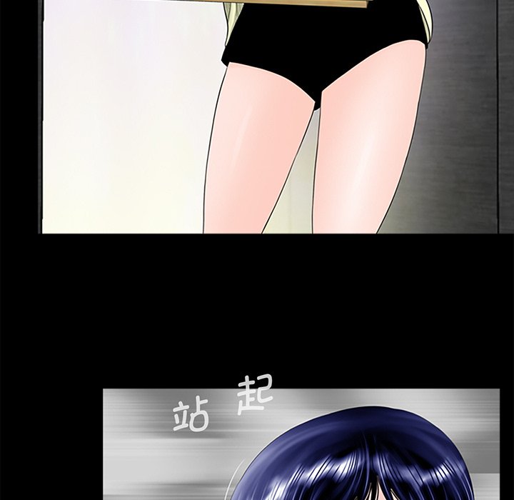 [韩国漫画] 借子 剧情,不伦#[113P]-62