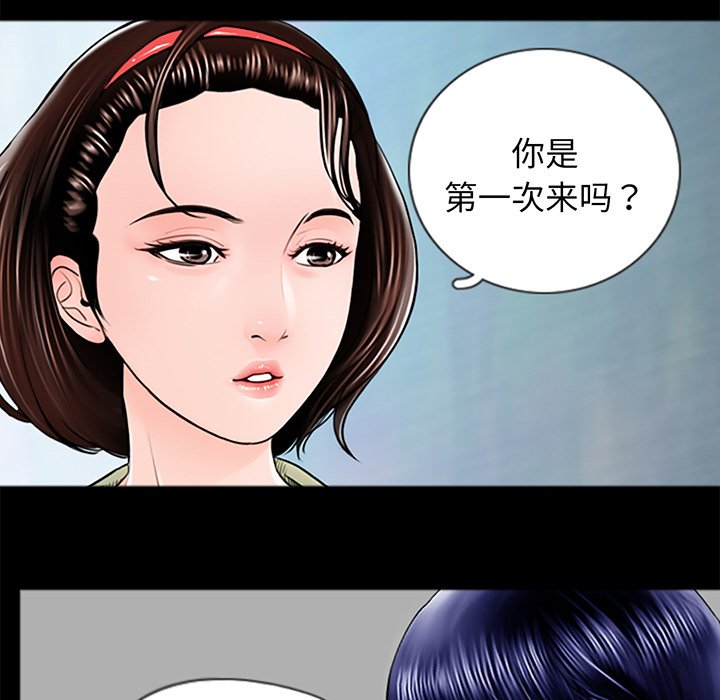 [韩国漫画] 借子 剧情,不伦#[113P]-64
