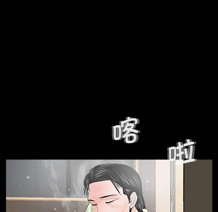 [韩国漫画] 借子 剧情,不伦#[113P]-7