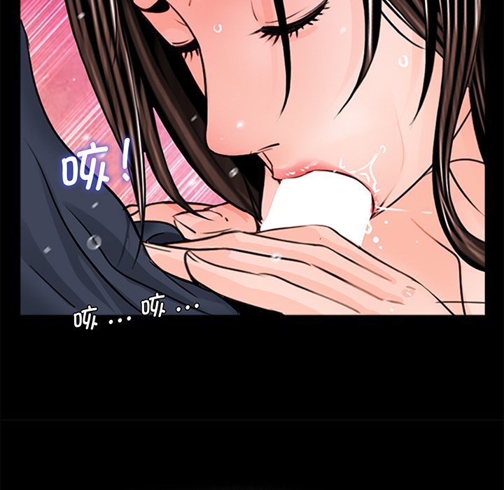 [韩国漫画] 借子 剧情,不伦#[113P]-77