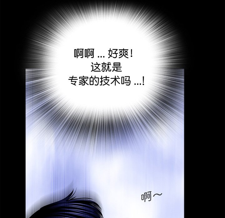[韩国漫画] 借子 剧情,不伦#[113P]-78