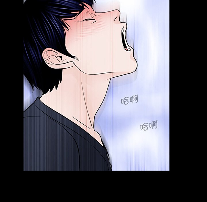 [韩国漫画] 借子 剧情,不伦#[113P]-79