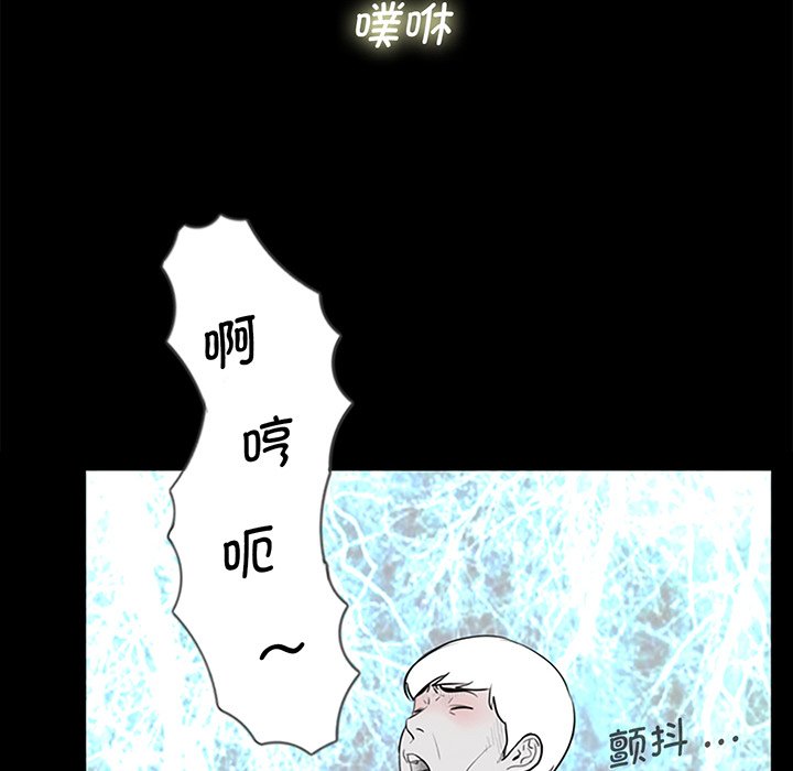 [韩国漫画] 借子 剧情,不伦#[113P]-82