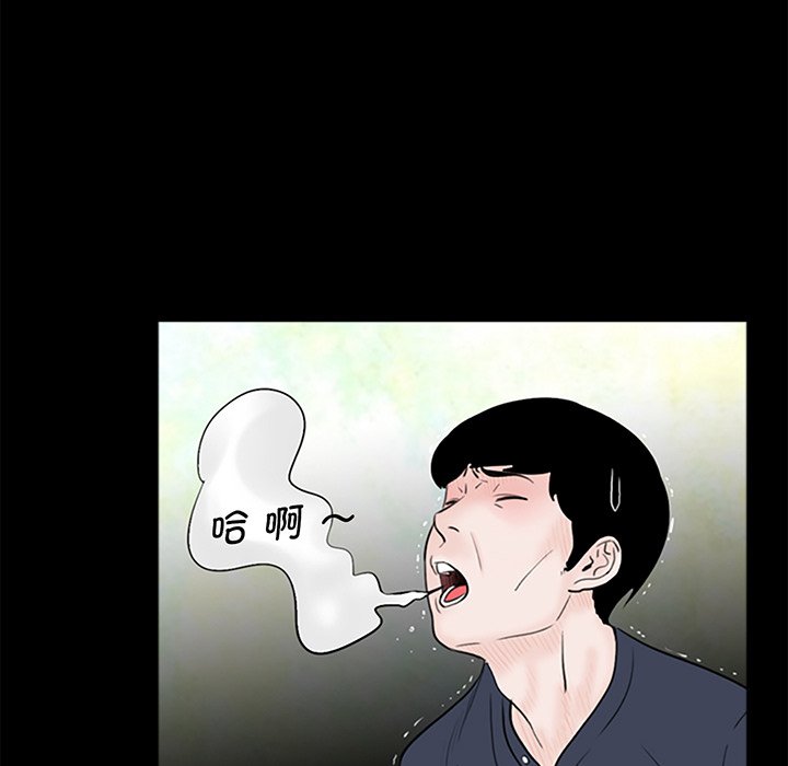 [韩国漫画] 借子 剧情,不伦#[113P]-84