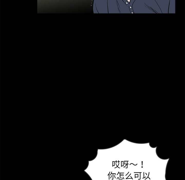 [韩国漫画] 借子 剧情,不伦#[113P]-85