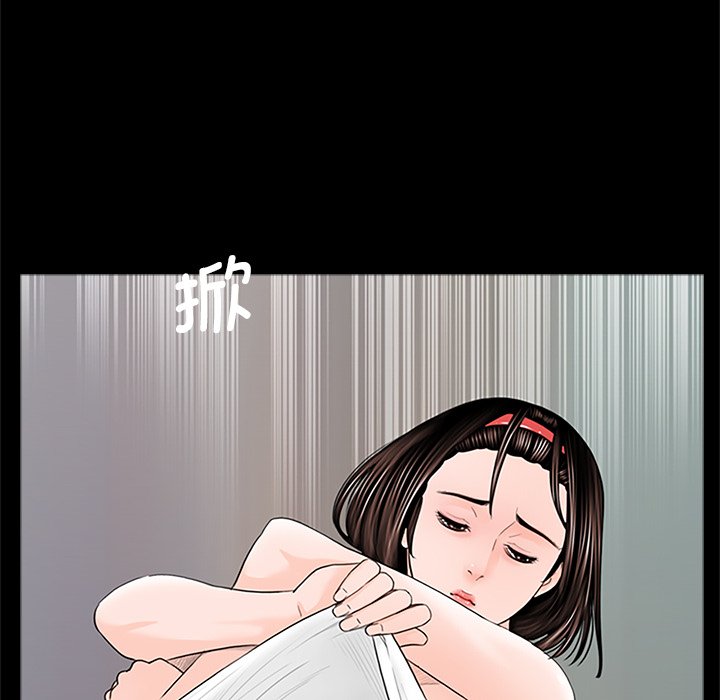 [韩国漫画] 借子 剧情,不伦#[113P]-90