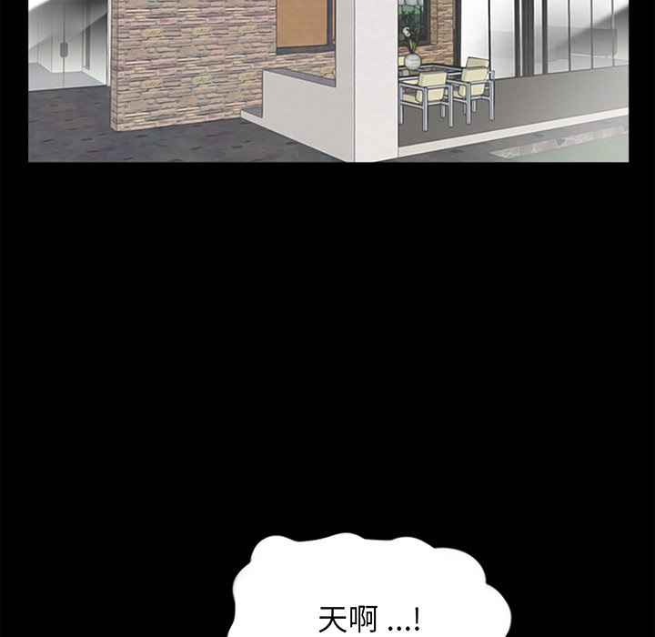 [韩国漫画] 借子 剧情,不伦#[113P]-97