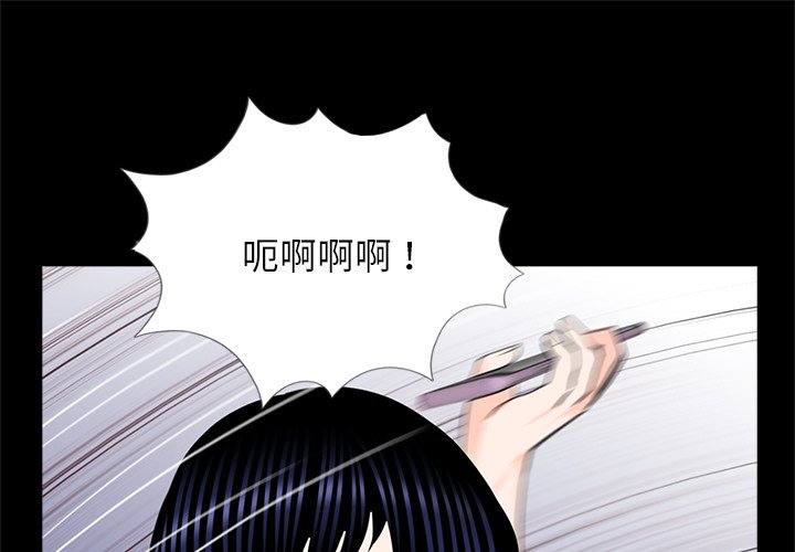 [韩国漫画] 借子 剧情,不伦#[100P]-1
