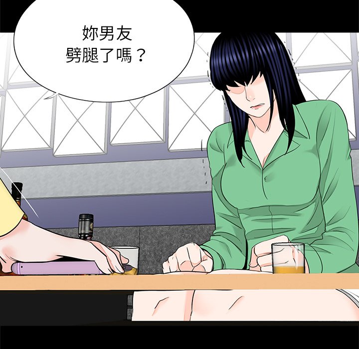 [韩国漫画] 借子 剧情,不伦#[100P]-11