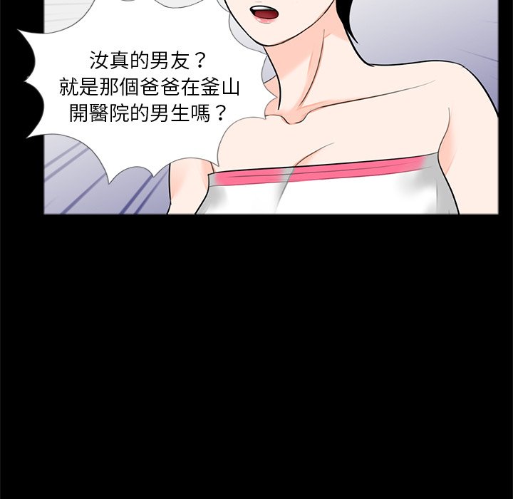 [韩国漫画] 借子 剧情,不伦#[100P]-13