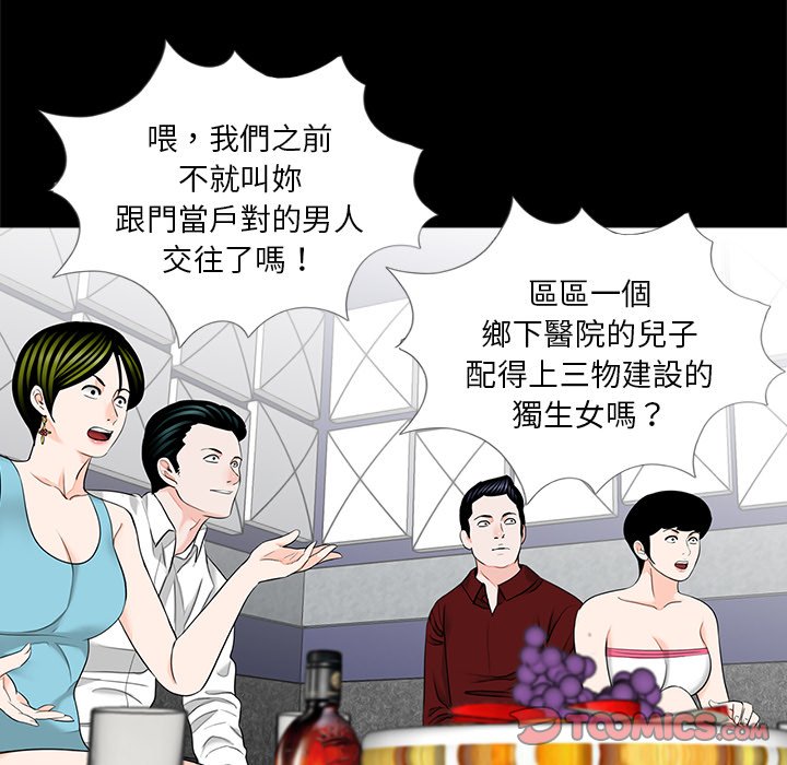 [韩国漫画] 借子 剧情,不伦#[100P]-14