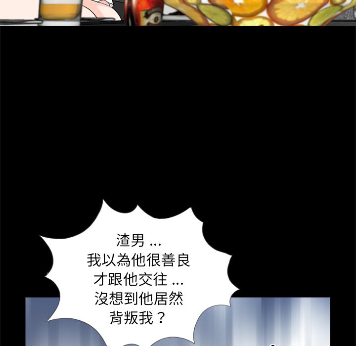 [韩国漫画] 借子 剧情,不伦#[100P]-15