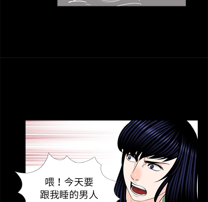 [韩国漫画] 借子 剧情,不伦#[100P]-18