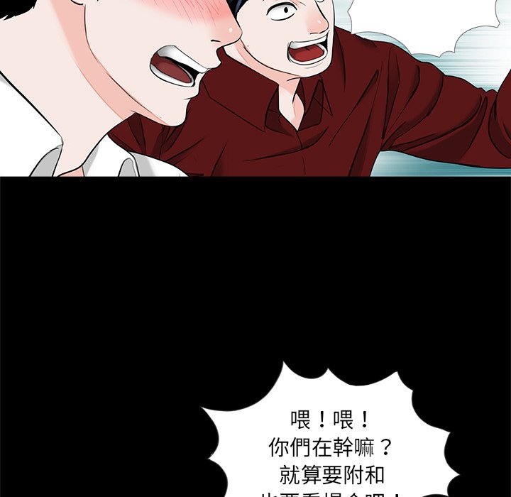 [韩国漫画] 借子 剧情,不伦#[100P]-20