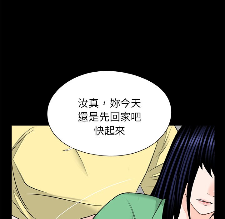 [韩国漫画] 借子 剧情,不伦#[100P]-22