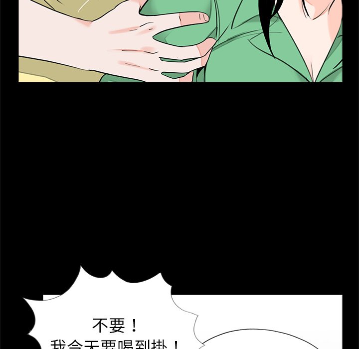 [韩国漫画] 借子 剧情,不伦#[100P]-23