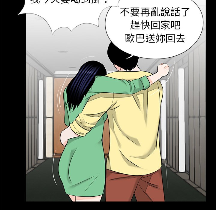 [韩国漫画] 借子 剧情,不伦#[100P]-24