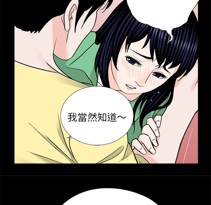 [韩国漫画] 借子 剧情,不伦#[100P]-26