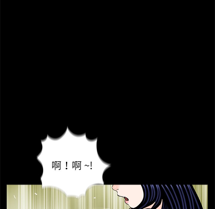 [韩国漫画] 借子 剧情,不伦#[100P]-29