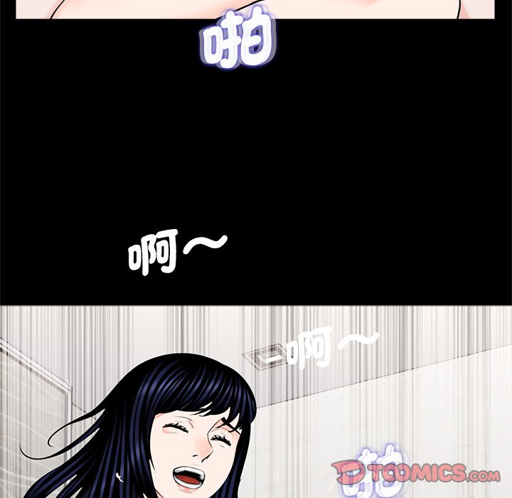 [韩国漫画] 借子 剧情,不伦#[100P]-31