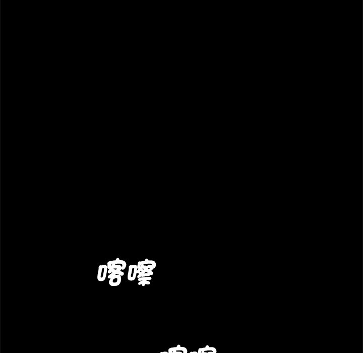 [韩国漫画] 借子 剧情,不伦#[100P]-46