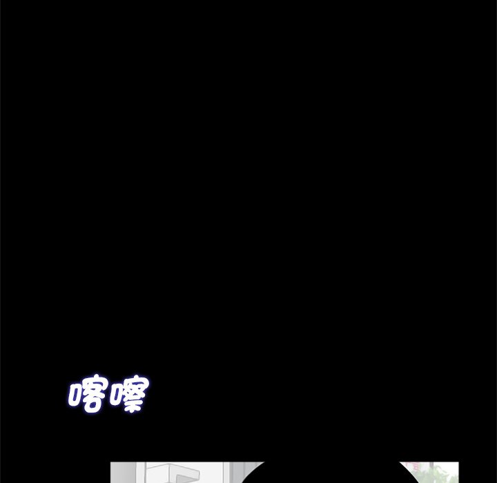 [韩国漫画] 借子 剧情,不伦#[100P]-49