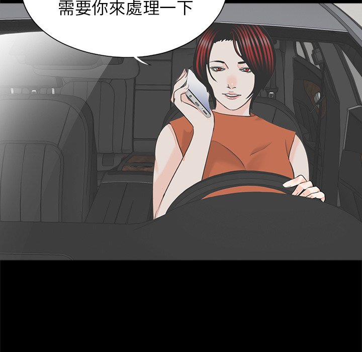 [韩国漫画] 借子 剧情,不伦#[100P]-55