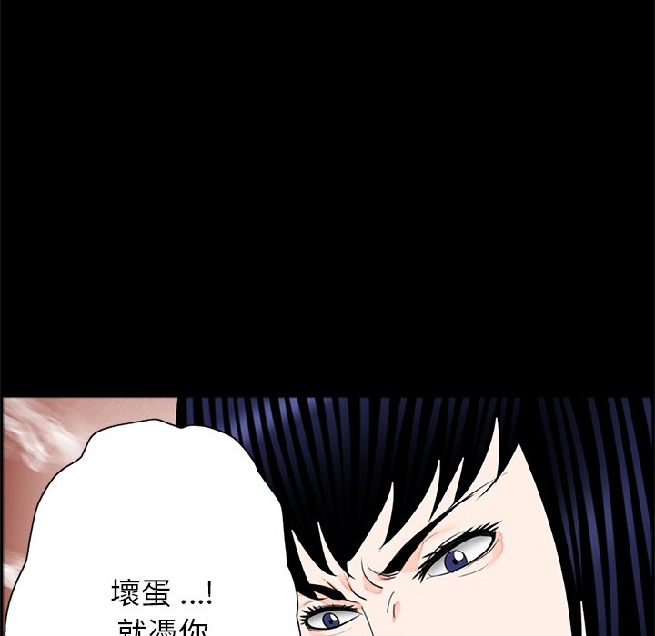[韩国漫画] 借子 剧情,不伦#[100P]-6