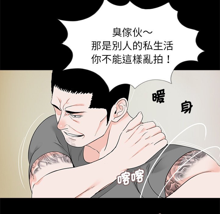 [韩国漫画] 借子 剧情,不伦#[100P]-66