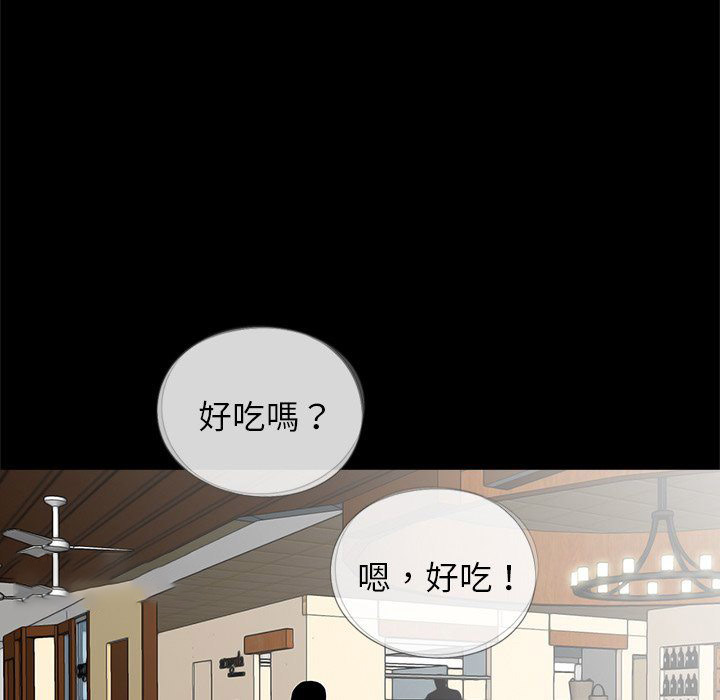 [韩国漫画] 借子 剧情,不伦#[100P]-69