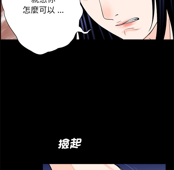 [韩国漫画] 借子 剧情,不伦#[100P]-7